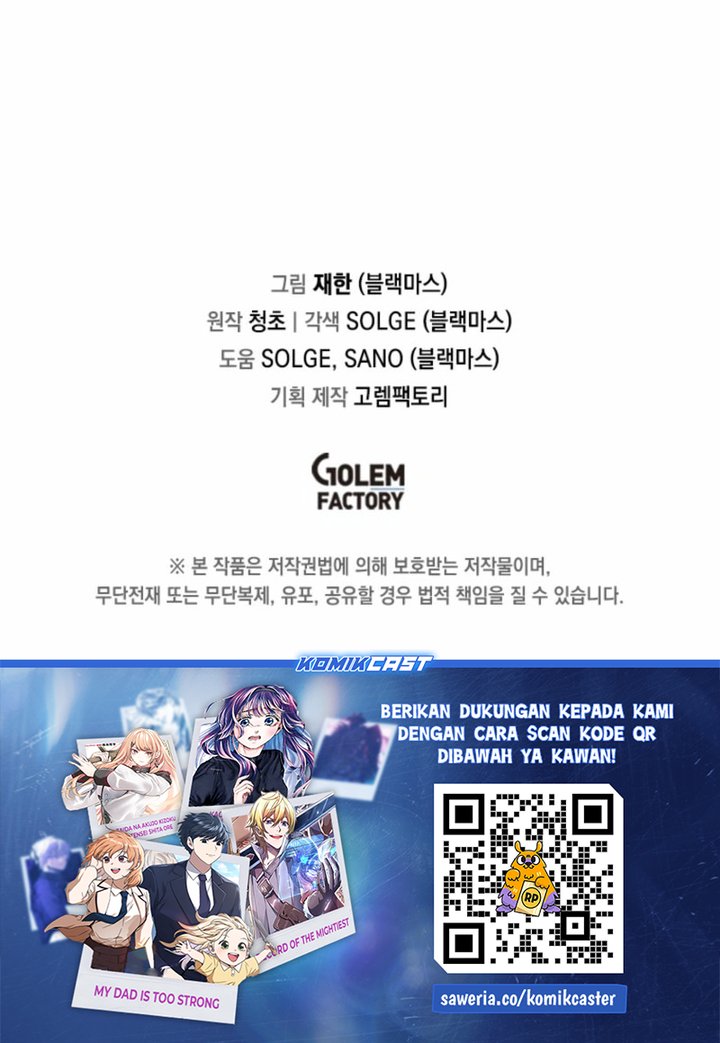 I Am Player Who Suck Alone (Solo Bug Player) Chapter 157 Gambar 24